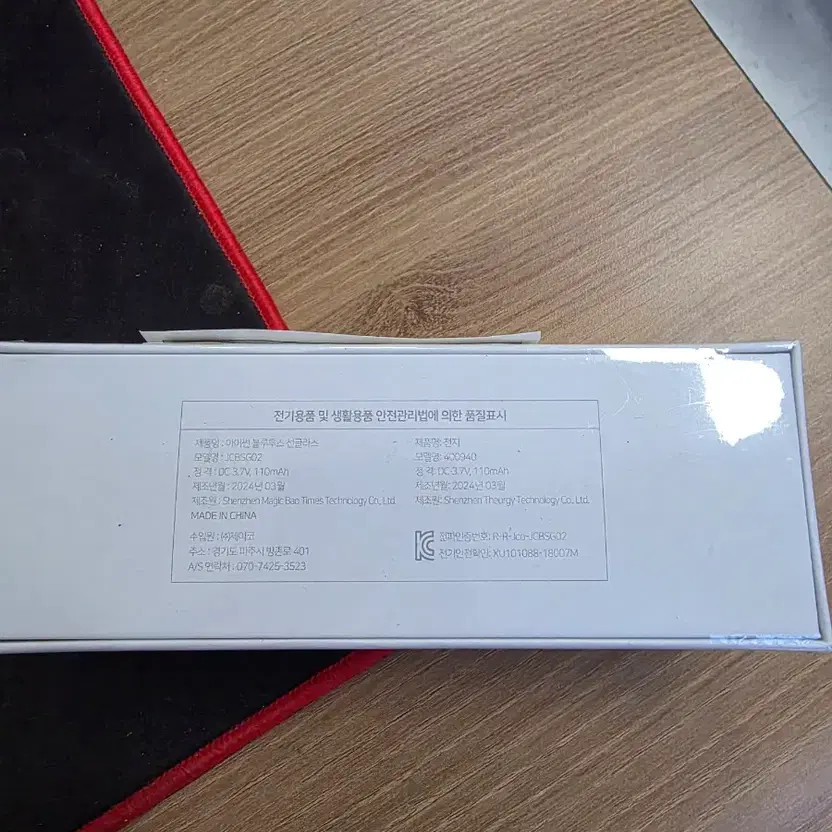 Aisun Smart Bluetooth Sunglasses Unopened New