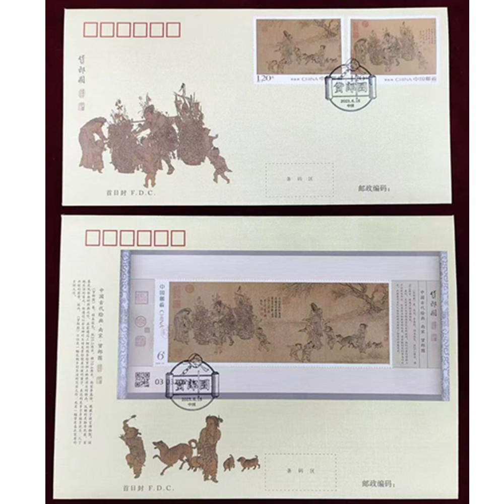 China 2023-10 FDC Stamp Famous painting:The Merchant's Painting Stamps Silk