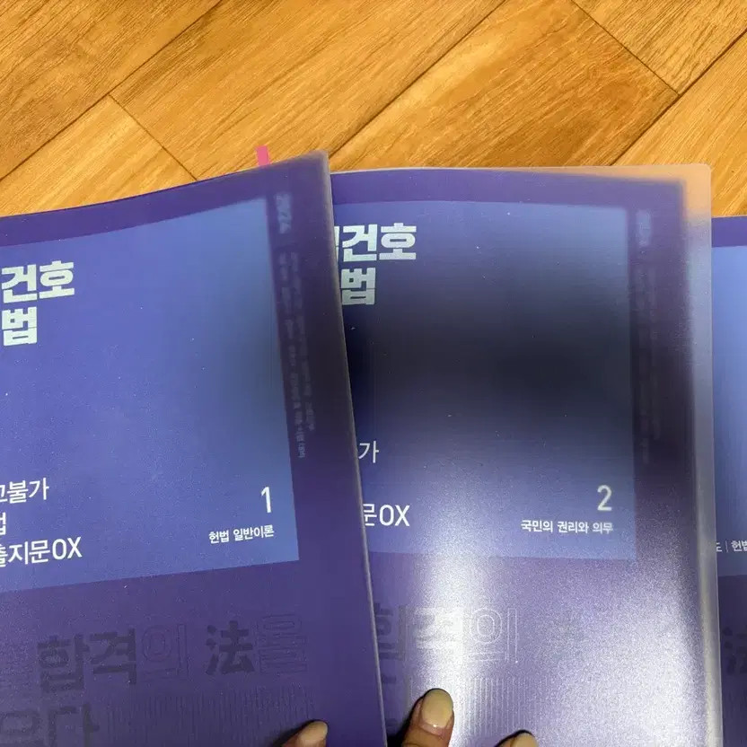 Kim Gun-hoh Achieve Note 2024 Self-Development Book