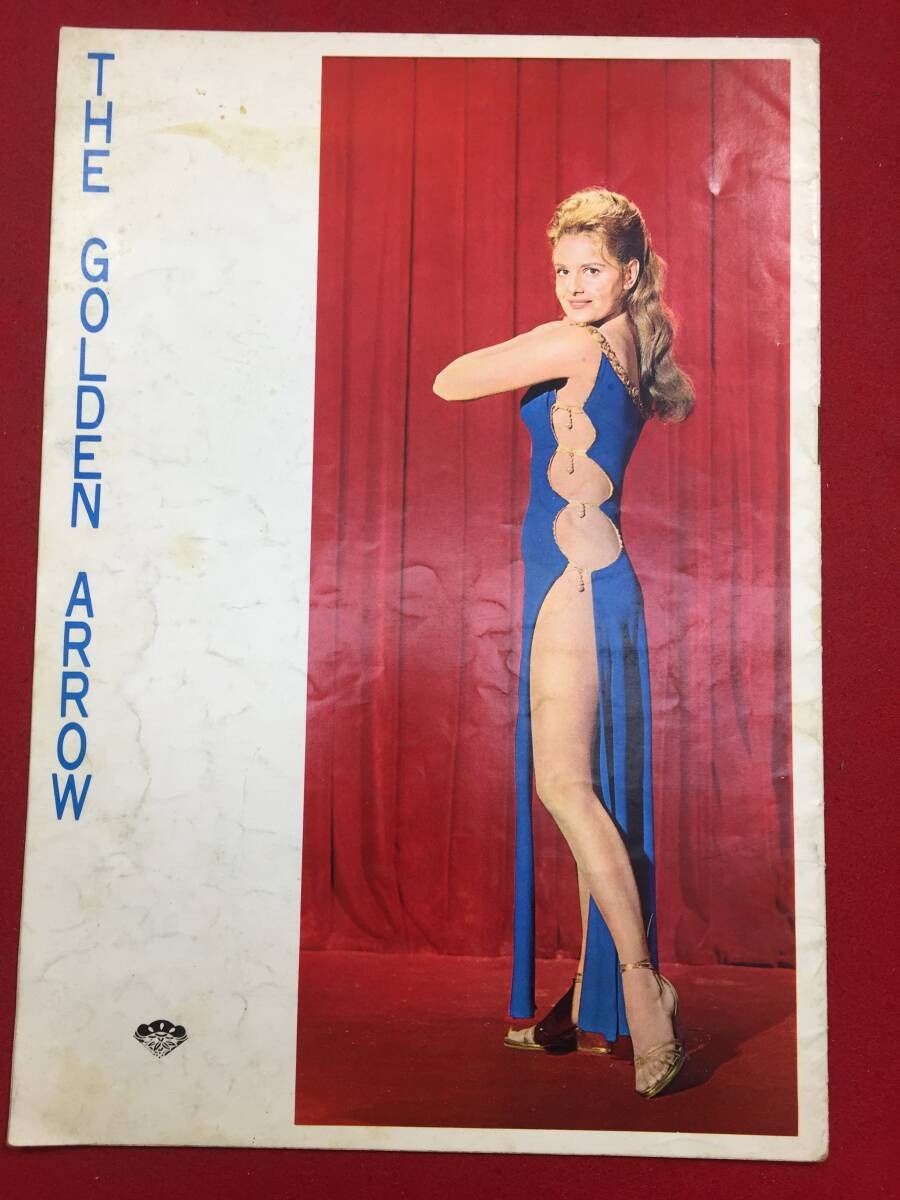 10247 The Golden Arrow A4 Pan Frossana Podesta Tab Hunter Renato Baldini Rosario