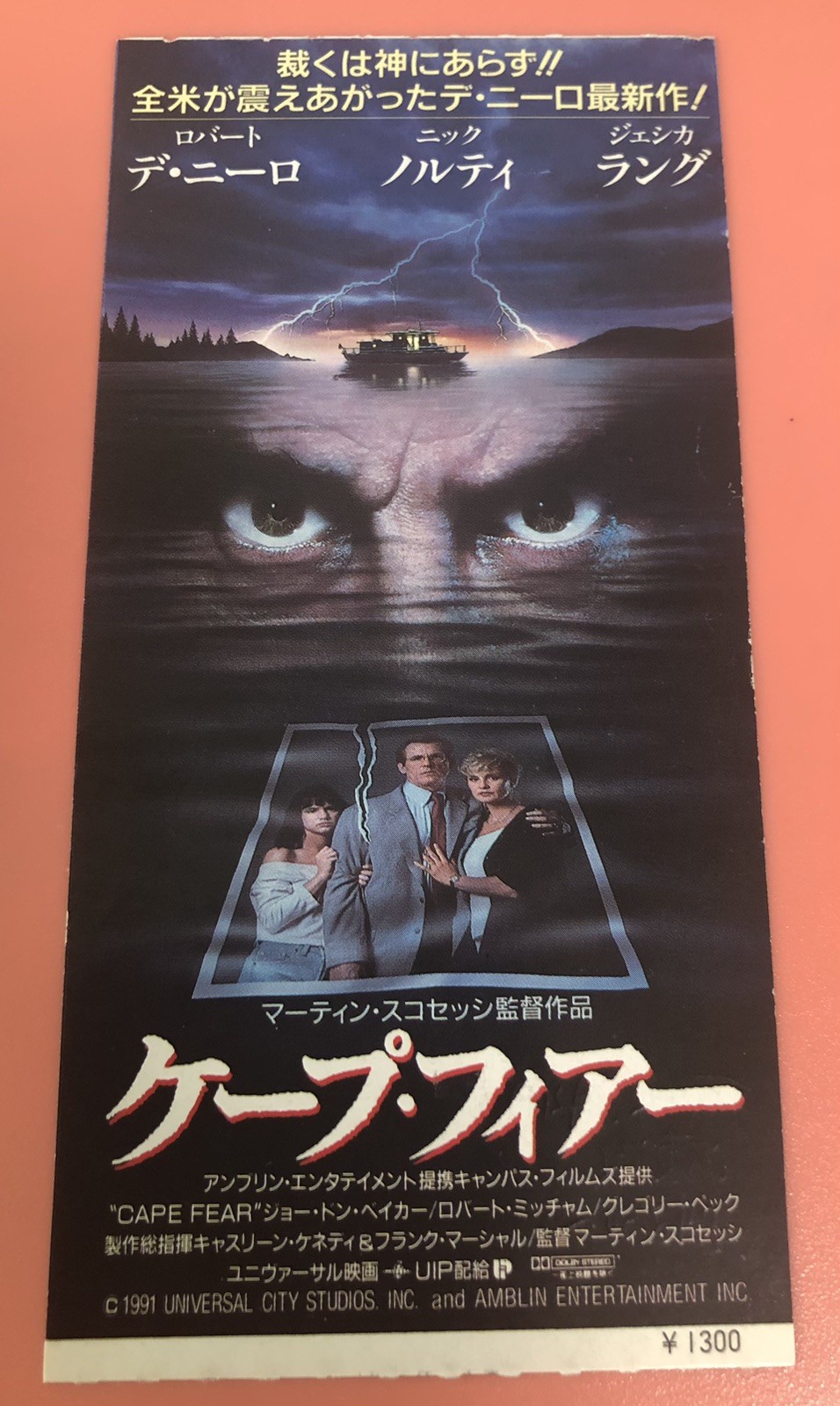 Cape Fear (1991) / Movie Ticket Stub Japan / Martin Scorsese / Robert De Niro