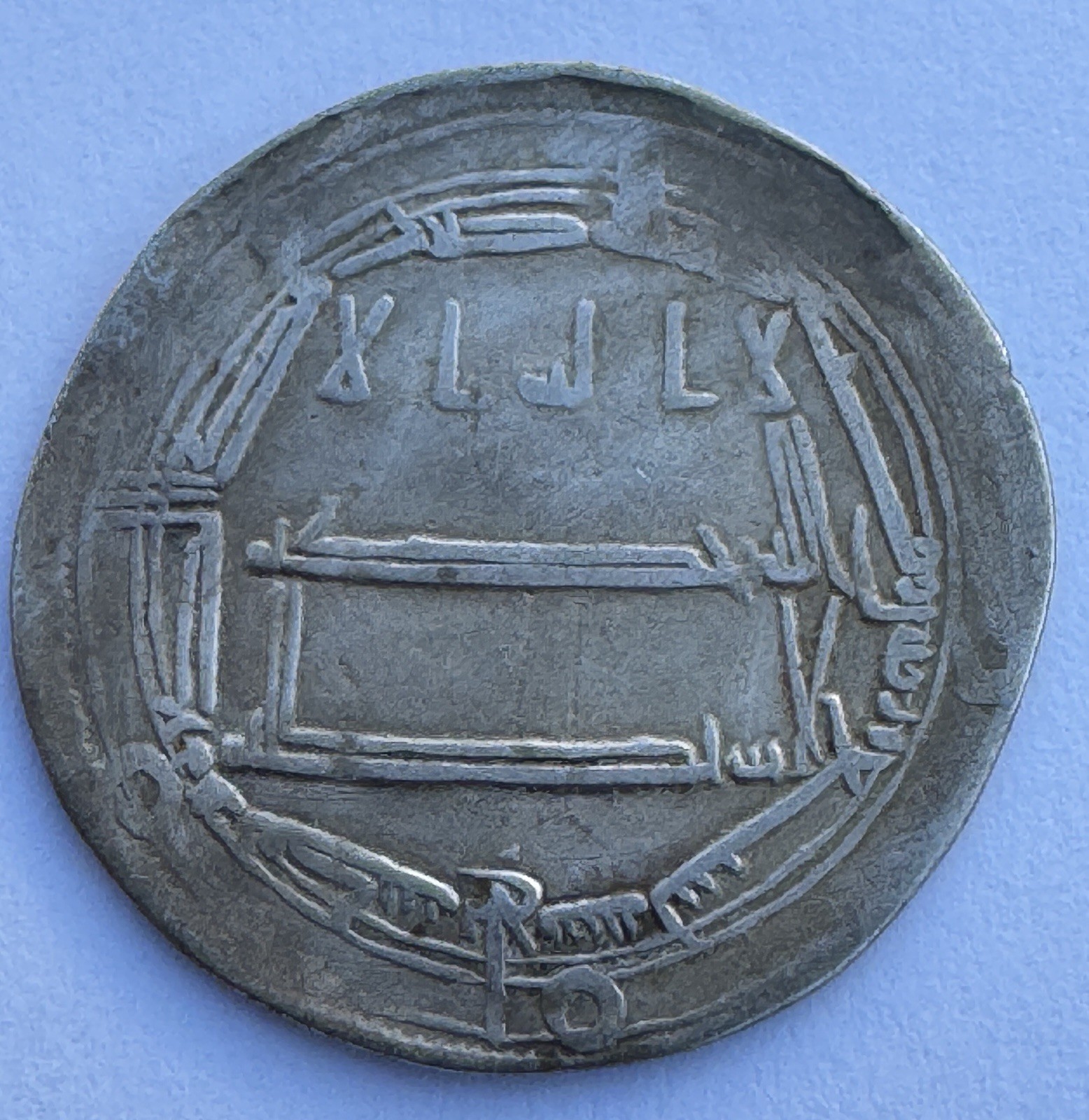 Abbasid AR dirham, al-Rashid, Madinat Balkh 189 AH, citing al-Ma'mun, w. 'Ali