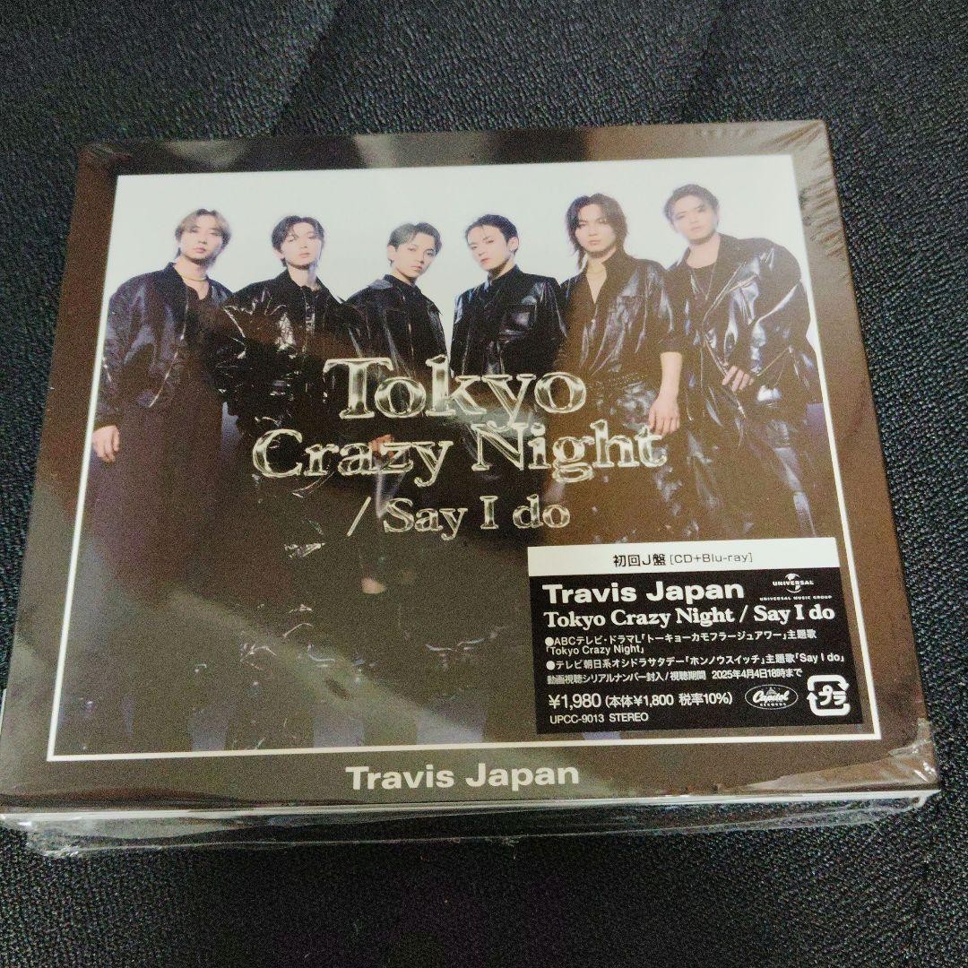 Tokyo Crazy Night/Say I do (First Press J Edition)