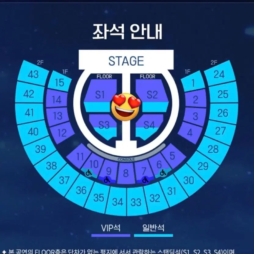 Je베one Zerobase One First Concert Standing Ticket Transfer