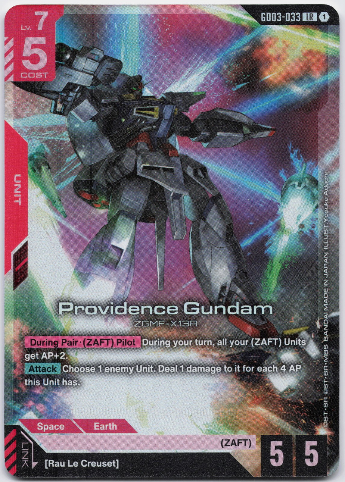 Providence Gundam Legend Rare Steel Requiem GD03-033 NM