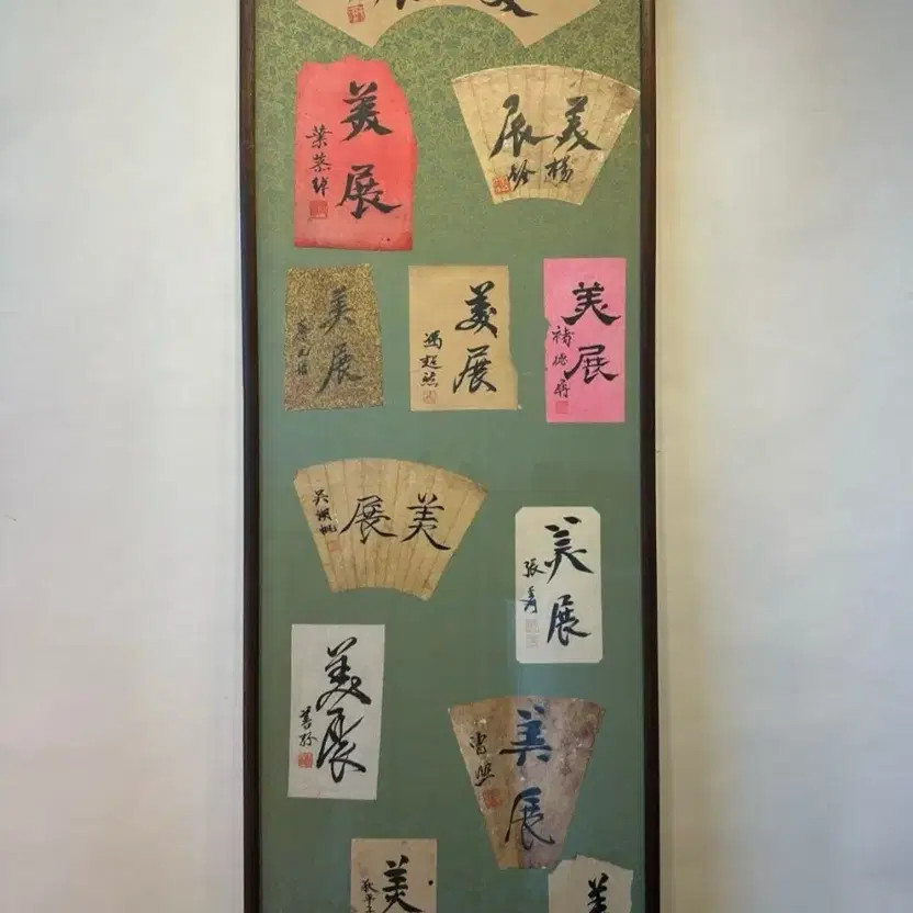 Old Manuscript Album