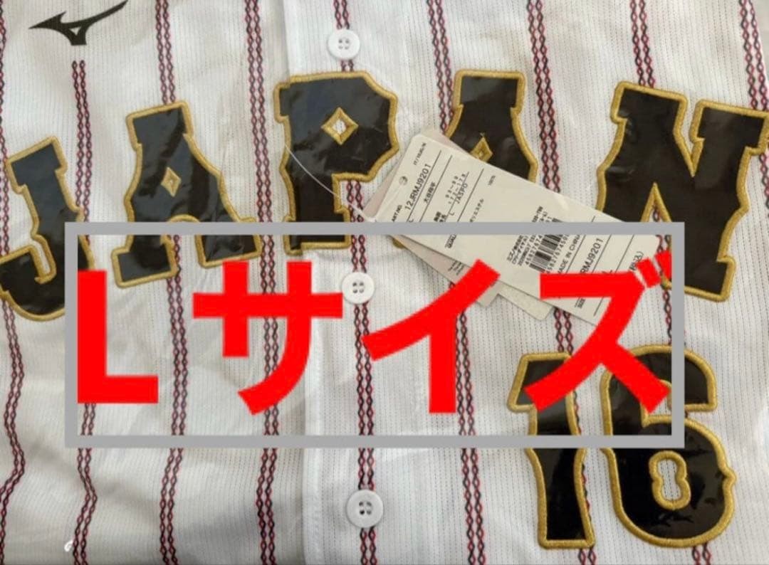 Shohei Otani WBC 2026 Home Uniform L Size Japan Baseball Replica NEW