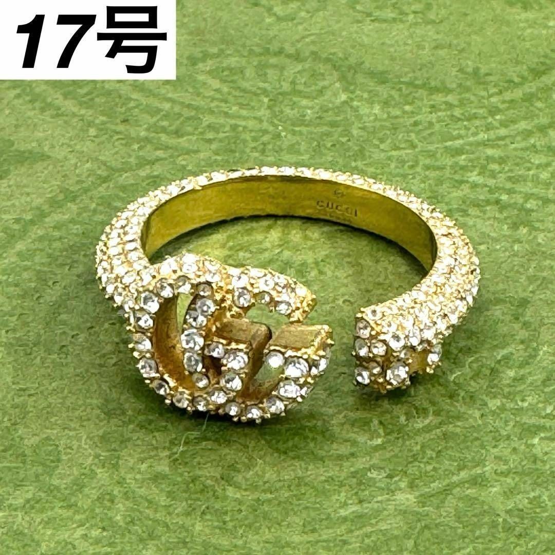 Gucci Crystal Double G Key Ring, Size 17, 073518