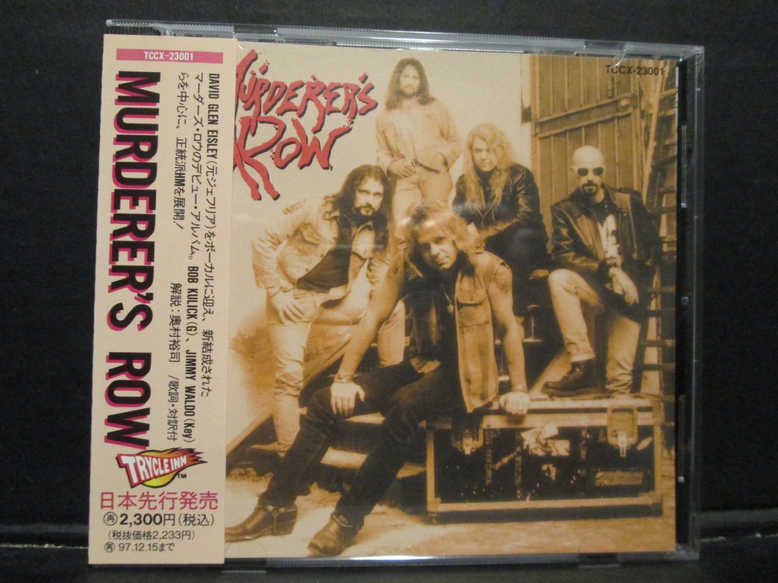 Murderer's Row - S/T Rare Japan Edition OBI