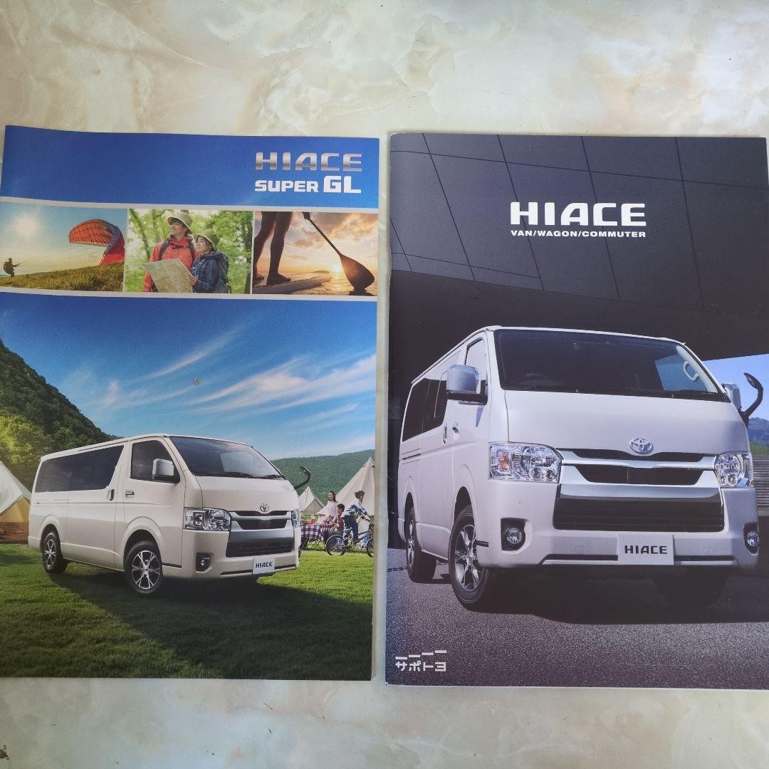 Hiace Catalog 2 Items