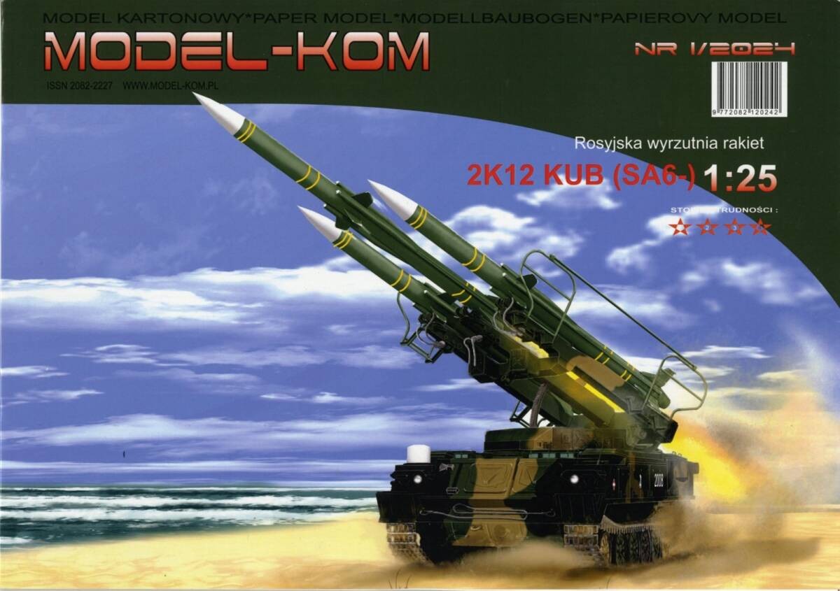MODEL-KOM 1:25 2K12 KUB (SA6-) (CARD MODEL)