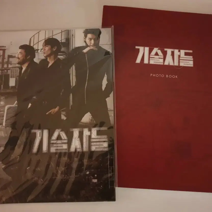 Movie 'Technicians' DVD with Poster & Postcards - Pre-Owned