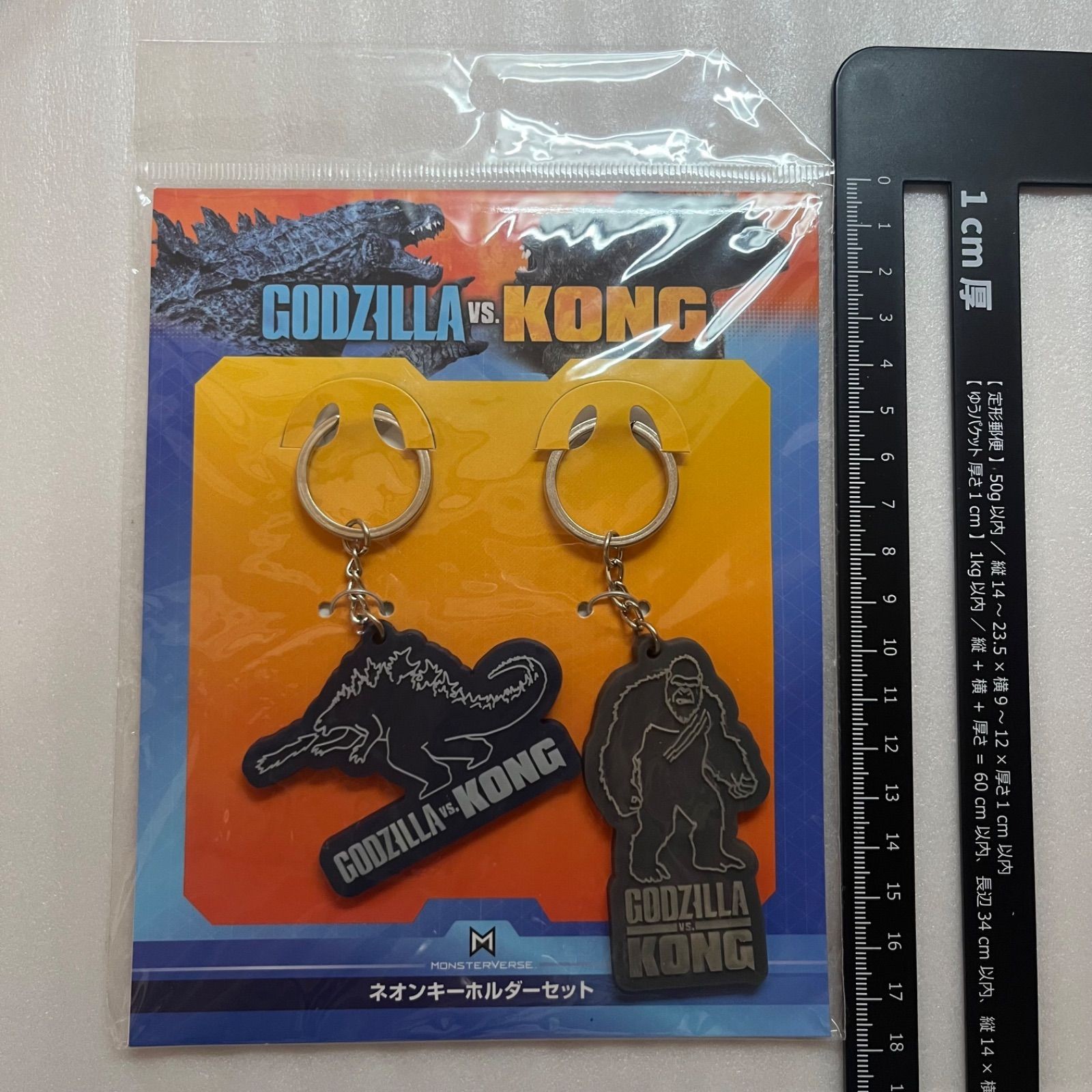 Theater Godzilla vs. Kong GODZILLA Neon Keychain V5