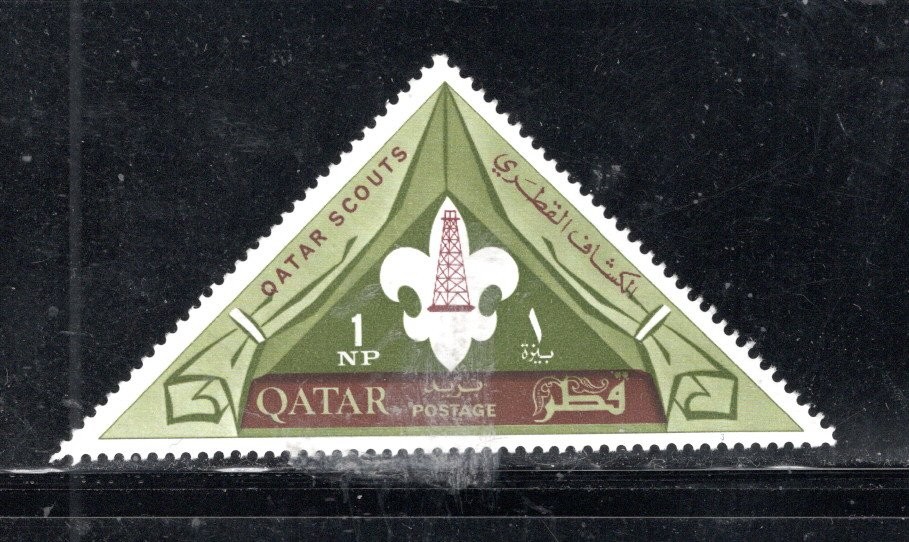 QATAR MIDDLE EAST  STAMP   MINT HINGED LOT 62539