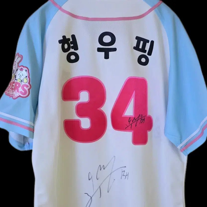 Kia Tigers TiniPin Replica Uniform with Autograph - Large Size