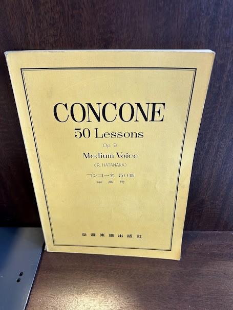 Concone No. 50 for medium voice