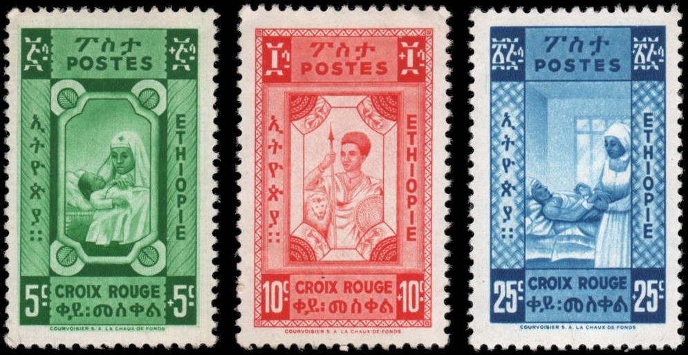 Ethiopia #268-270 MNH