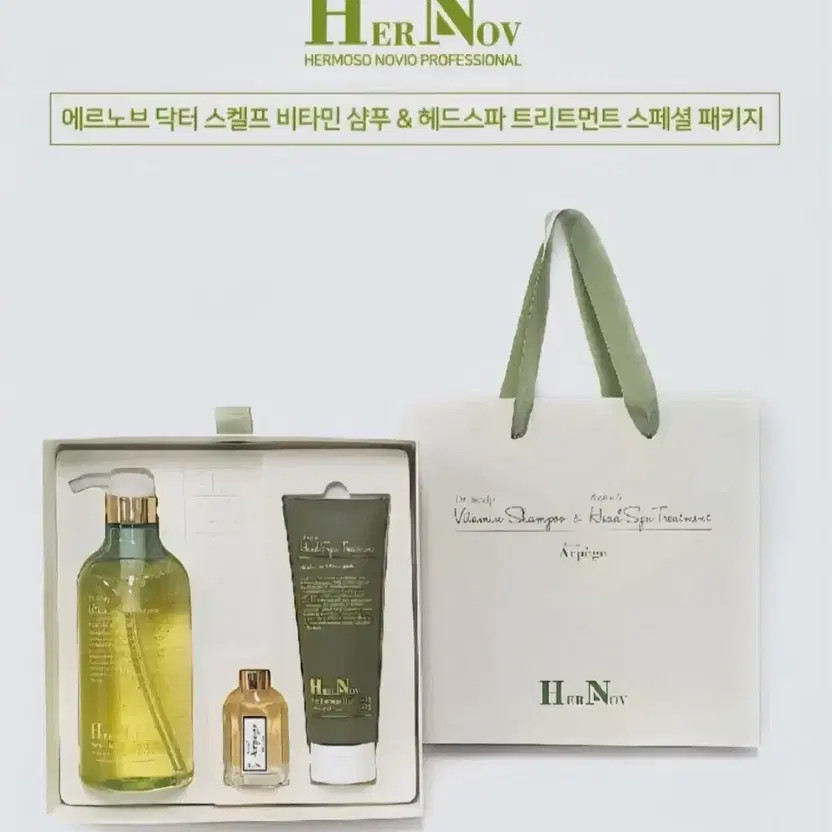 ErnoV Dr. Scalp Vitamin Shampoo 3-piece Gift Set (New)