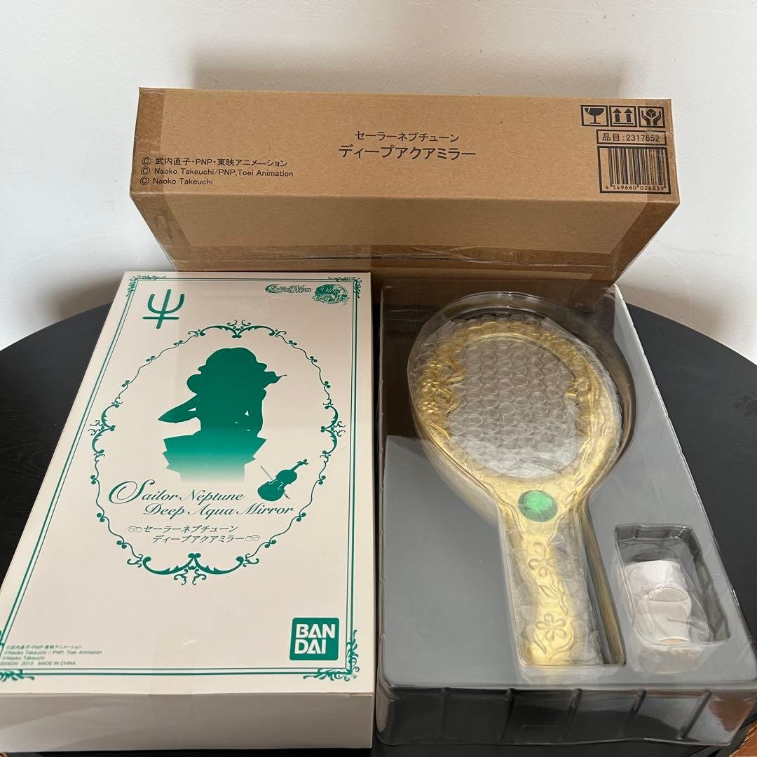 Sailor Neptune Deep Aqua Mirror Bandai Sailor Moon 2015 Limited Used