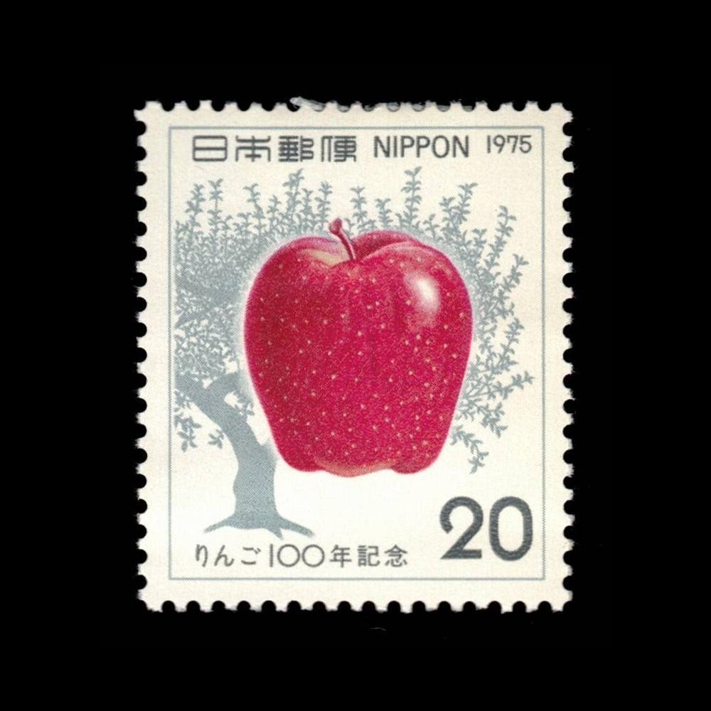 Japan, Scott 1231, Apple, 1975, MH, 114705