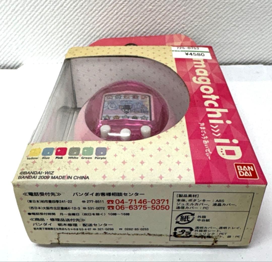 BANDAI Tamagotchi iD Pink 2009 New Unopened Japan RARE