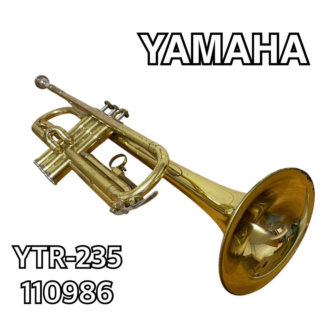 YAMAHA YTR-235 trumpet body
