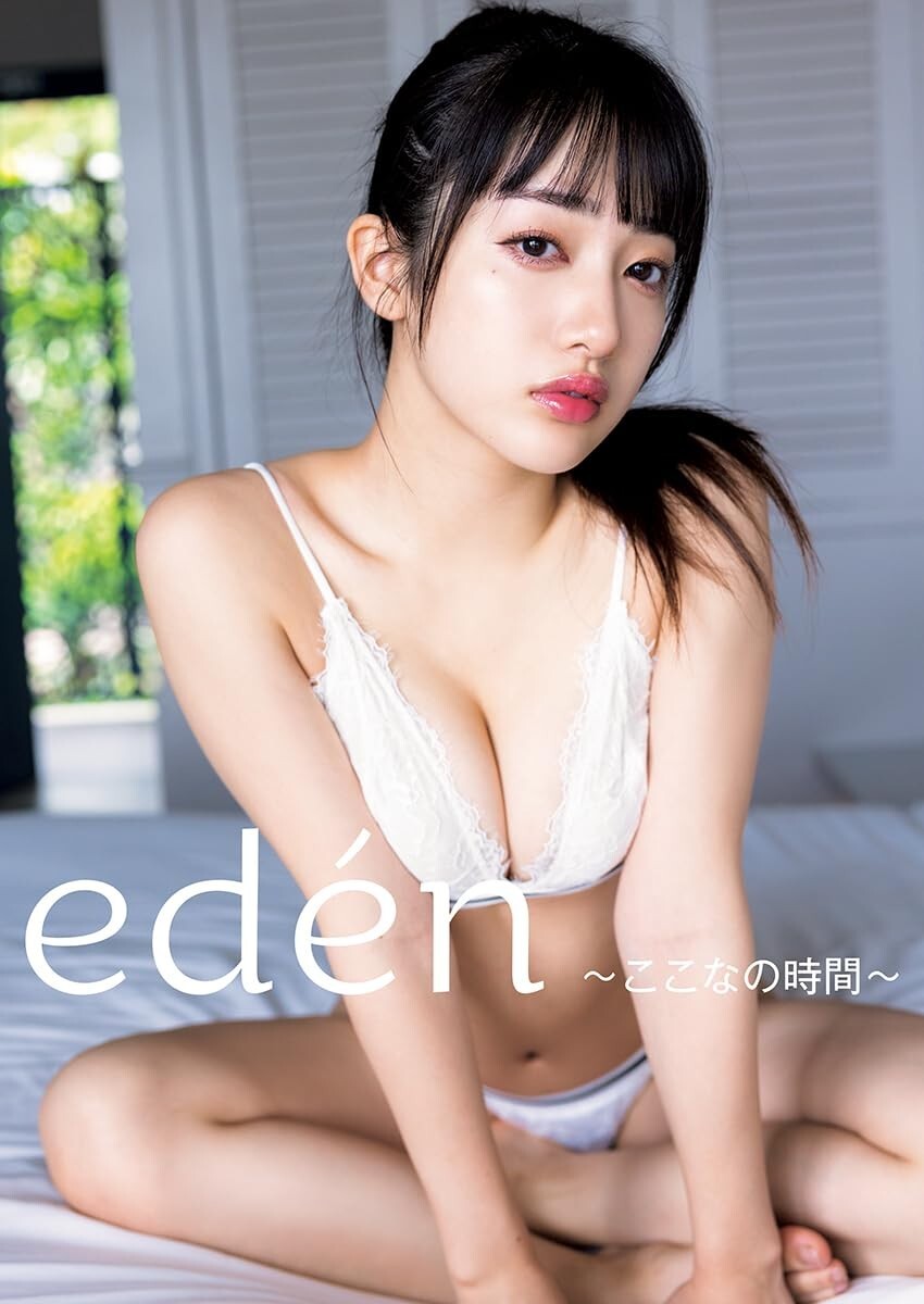 Cocona Sakuragi 1st Photo Book | Japanese Female Idol Shiritsu Ebisu Chuugaku