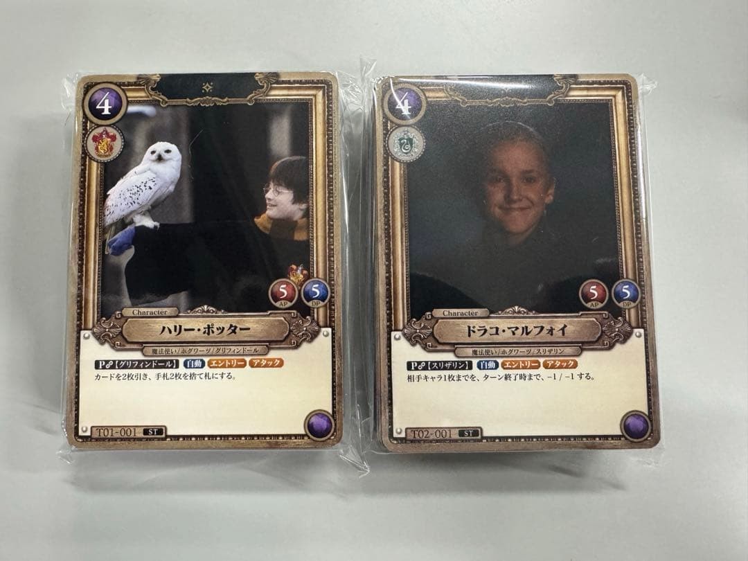 Harry Potter TCG Deck Set Gryffindor Slytherin 104 Cards