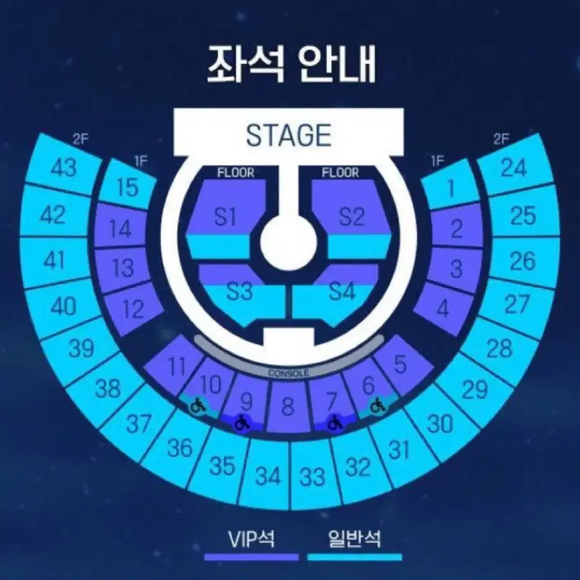 ZeroBase One Concert Ticket Transfer - Sections 20-44N