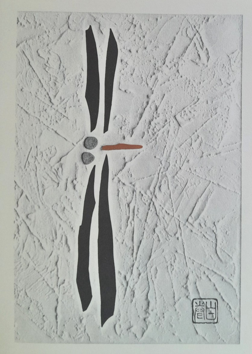 HAKU MAKI TOMBO DRAGONFLY Print of a Japanese Woodblock 1969