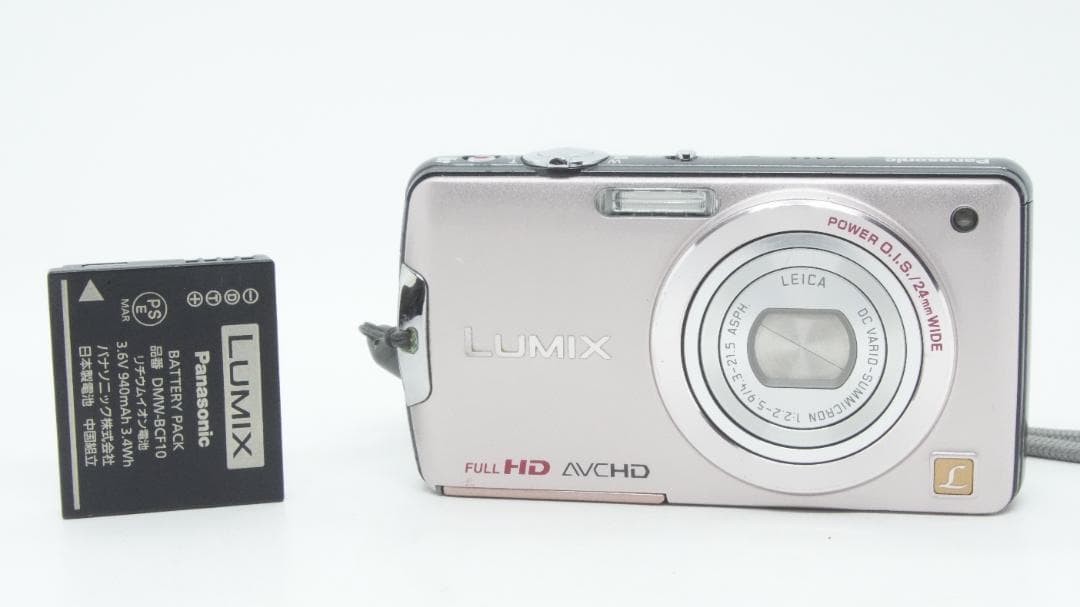 Panasonic LUMIX DMC-FX700 Pink Compact Digital Camera Tested Condition