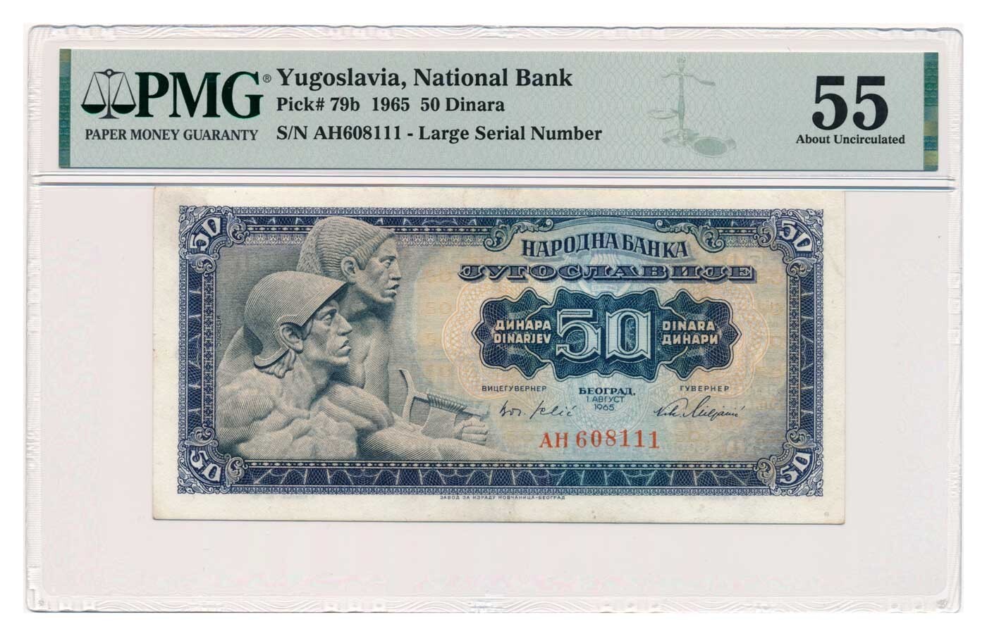 YUGOSLAVIA banknote 50 Dinara 1965 large serial number PMG grade AU 55 About Unc
