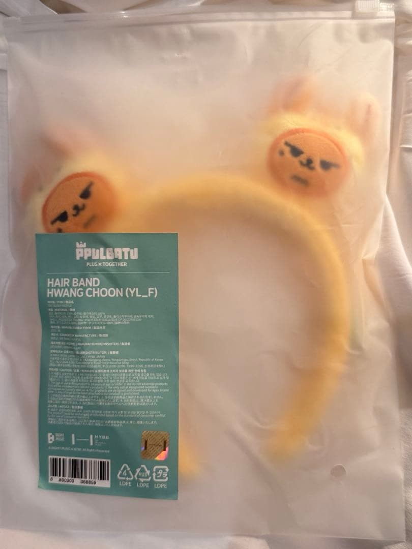 TXT Yeonjun MOA CON Hairband