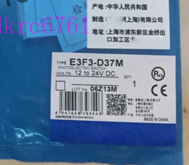 New photoelectric switch E3F3-D37 *rr