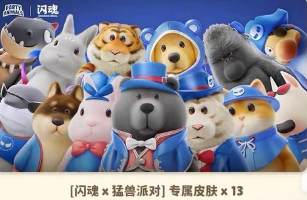 Party Animals × Shining Soul Collaboration Items (Redeem Code) – Fast Digital De