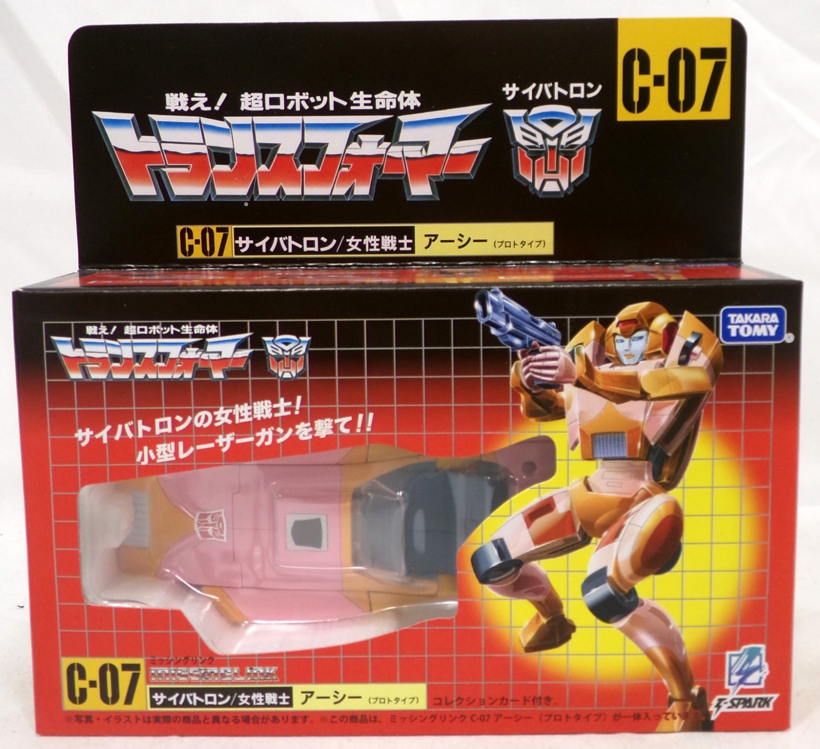 Transformers Missing Link C-07 Arcee Prototype Colors Takara TOMY Complete