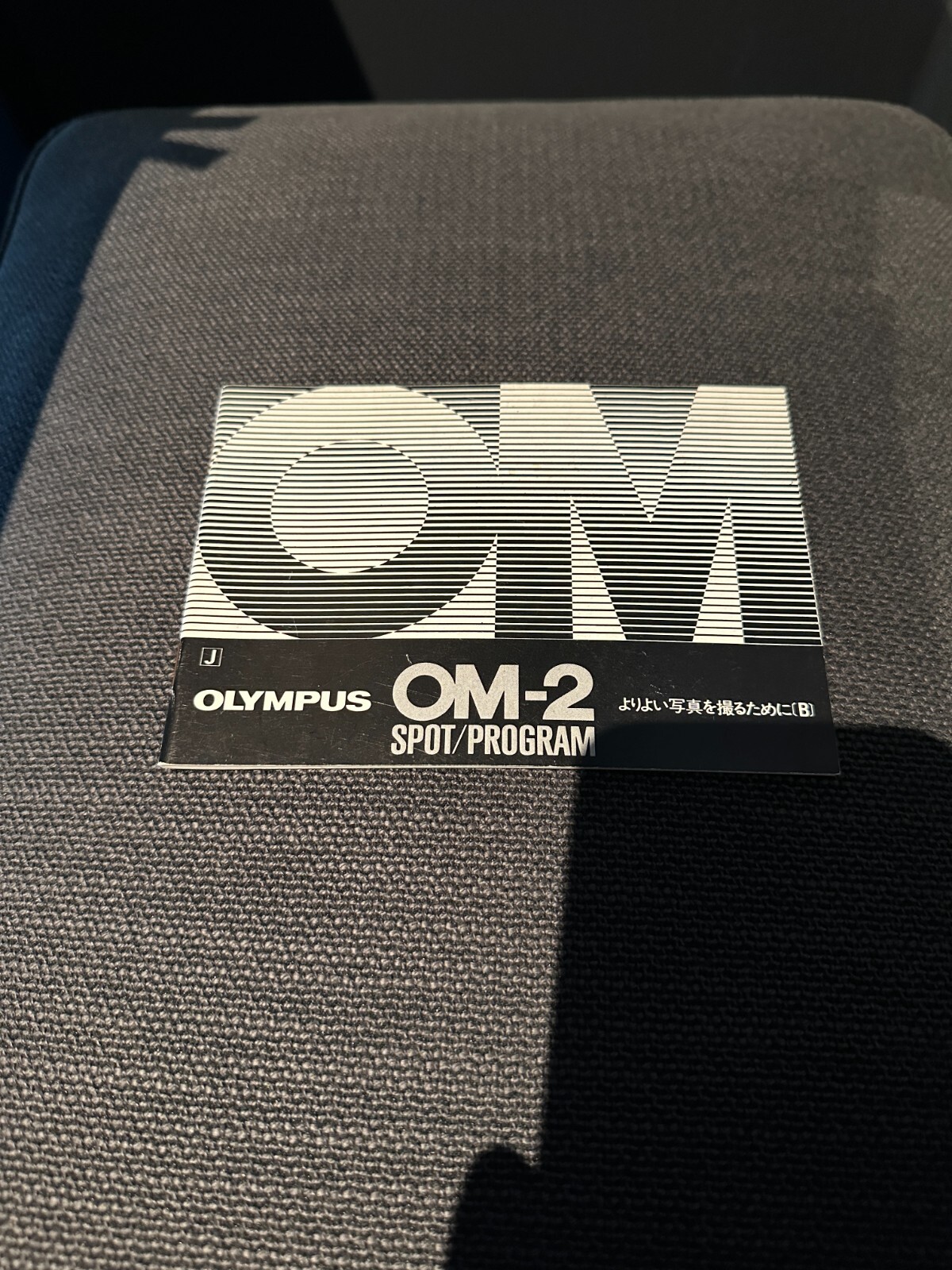 Original Instructions Manual for Olympus OM-2 Spot/ Program (Japanese Language)