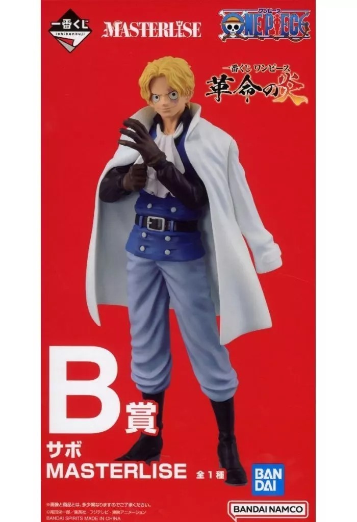 Sabo "Ichiban Kuji One Piece Flame of Revolution" MASTERLISE B Prize Figure