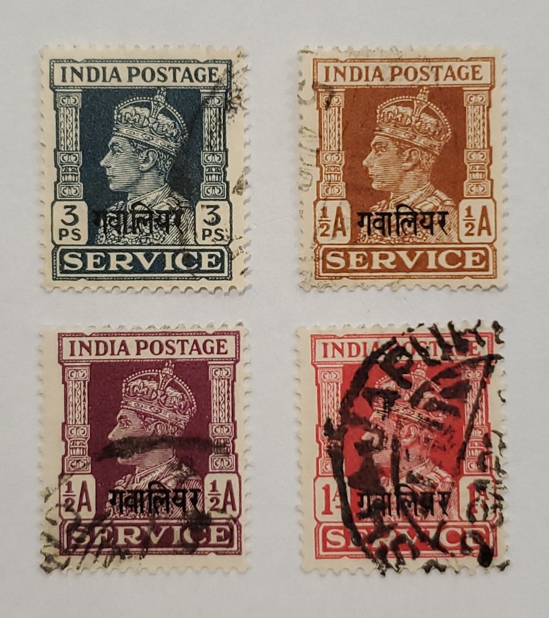 India Stamps GWALIOR Official Service Stamps, Overprinted - Used/Hinged