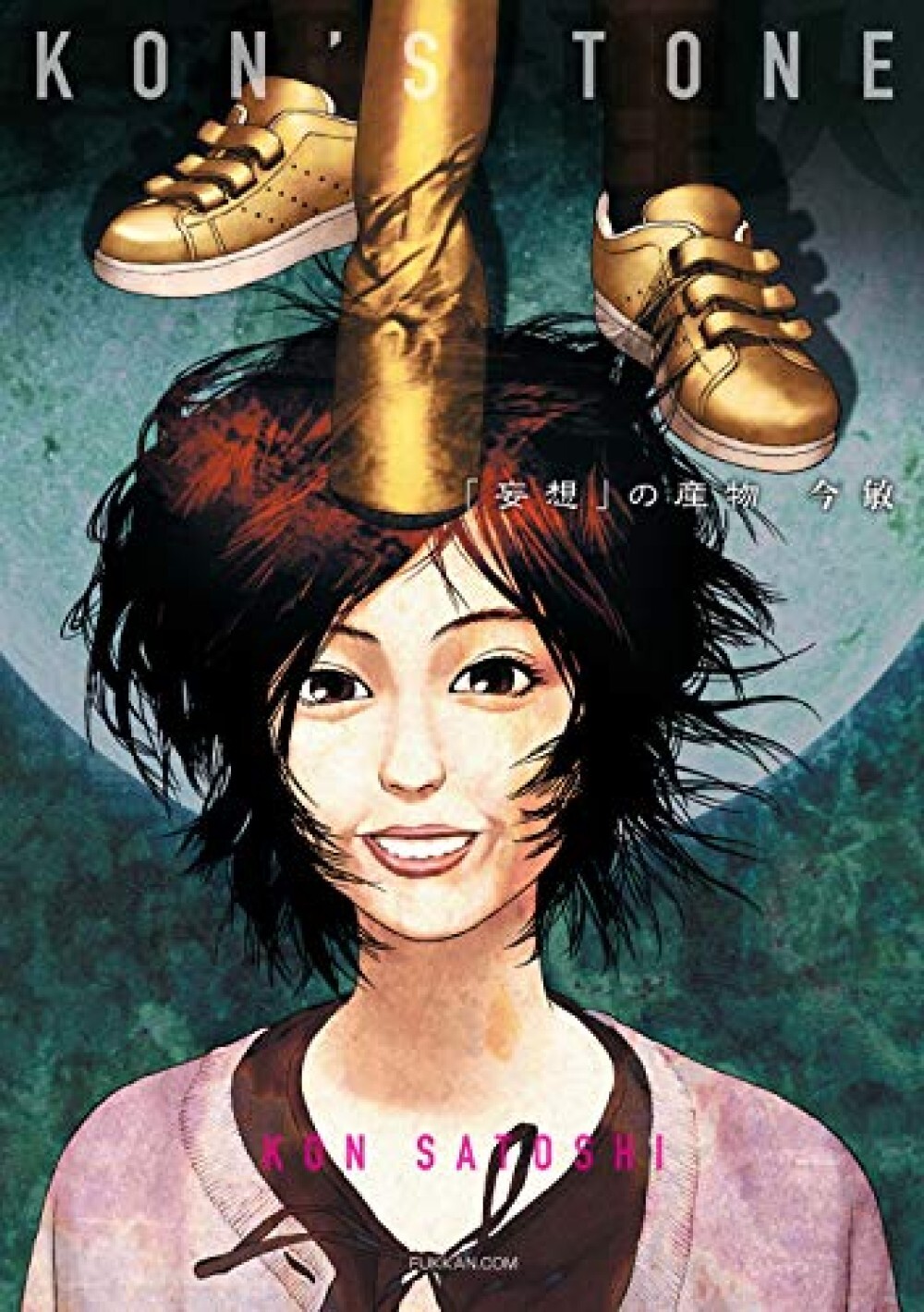 Satoshi Kon Kon's Tone "Mousou" no Sanbutsu Book /JAPAN Product of "Delusion"