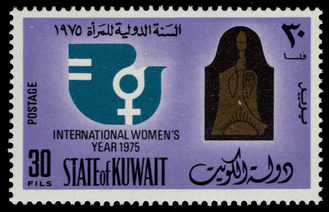 KUWAIT 633 -  International Women's Year "Emblem" (pb43885)