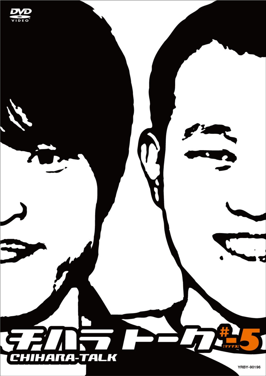 [DVD] Chihara Talk #-5 [Dvd]_