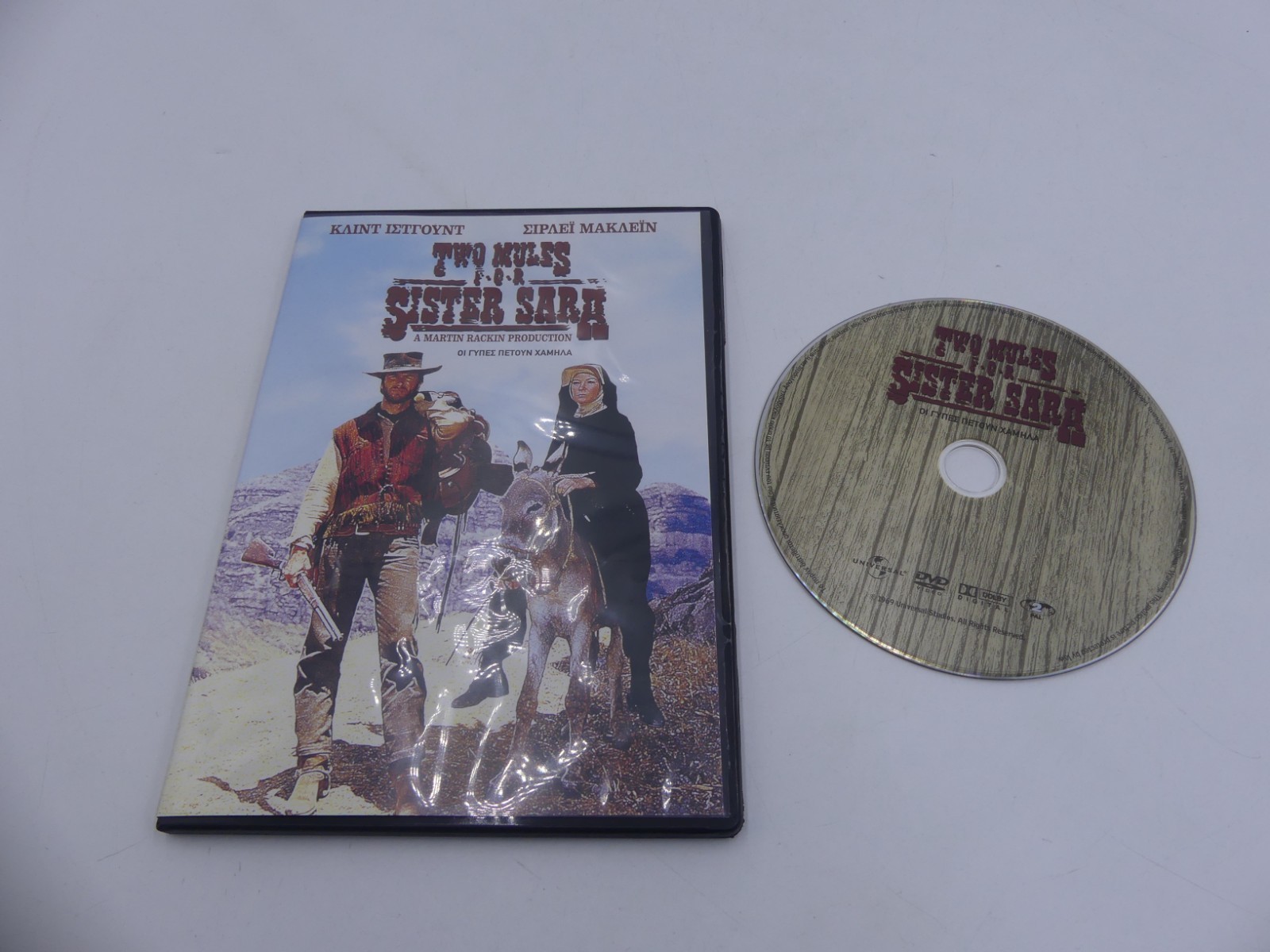 Two Mules for Sister Sara – DVD Movie Greek Subtitles (1970) – PAL