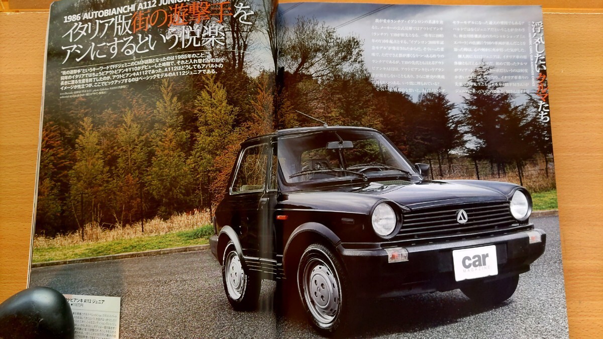 Quick Decision Car Magazine Preservation Edition Autobianchi A112 Junior Alfa Ro
