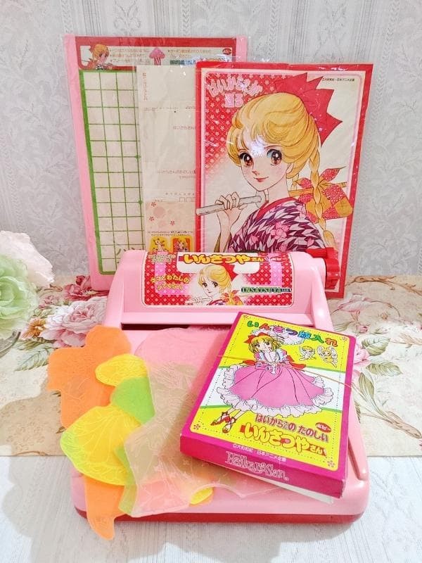 Haikara San Passes By Coloring Book Set Plastic Crafts Used