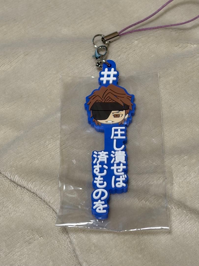 [Blue] BLEACH Hashtag Aizen Sosuke Rubber Mascot