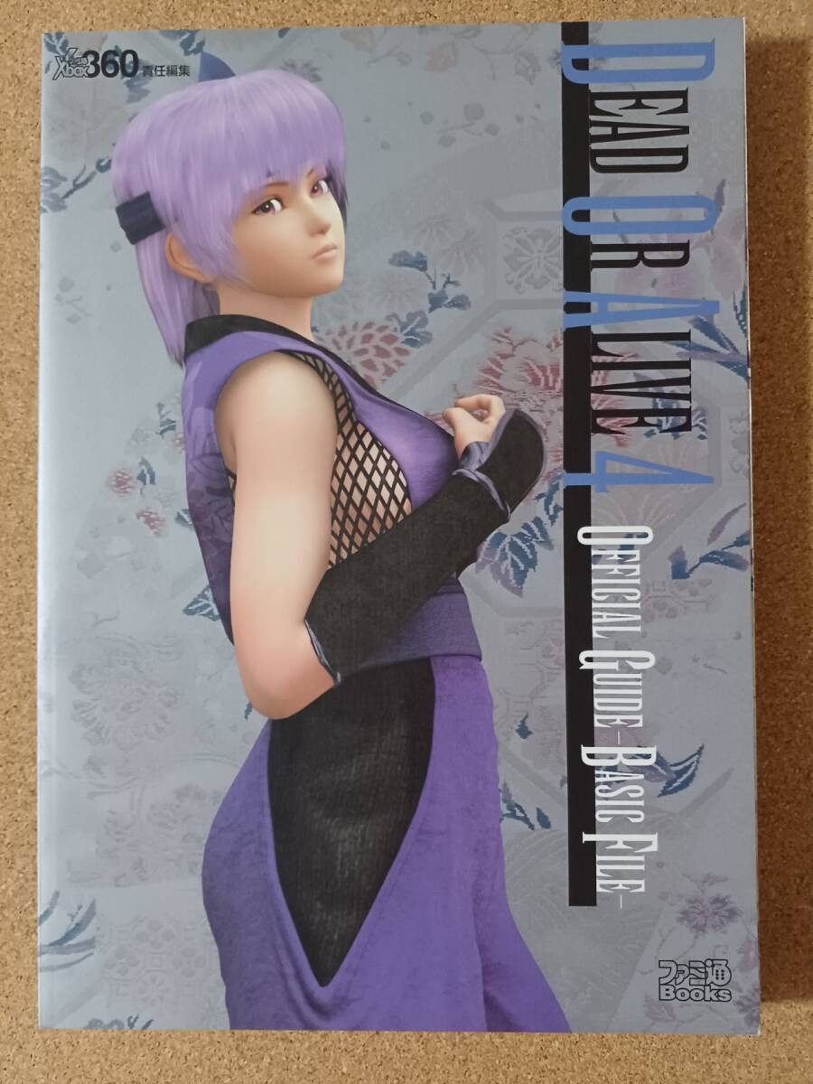 DEAD OR ALIVE 4 DEAD OR ALIVE Basic File Enterbrain 1p