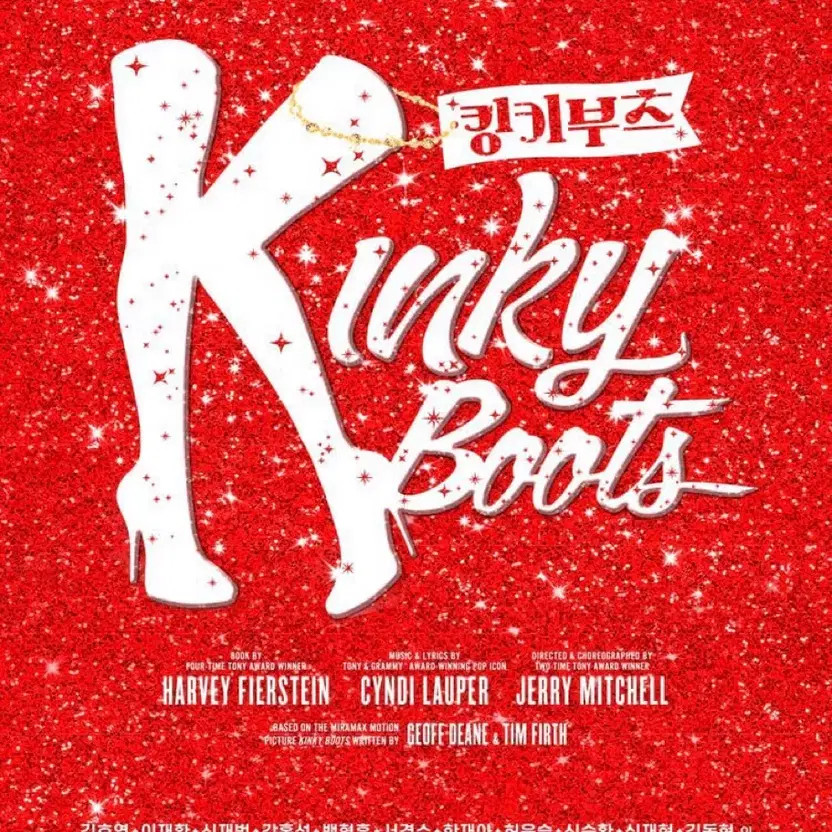 Kinky Boots Busan, Daegu, Gwangju VIP Ticket Transfer