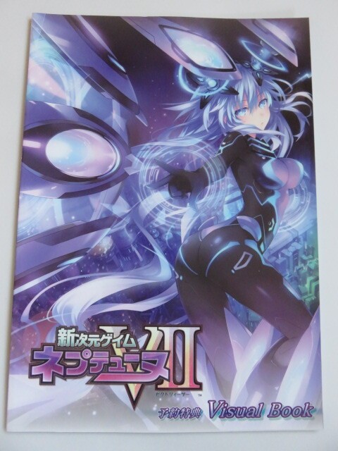 MegadimensiNeptunIVII preorder visual book 1p