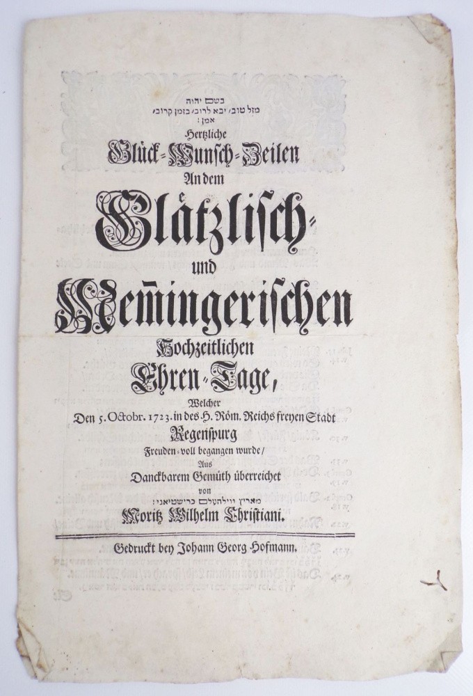 Document Wedding Congratulations Rows 1723 Regensburg Hebrew